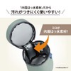 Zojirushi Soup Jar Pouch, Small Size (Food Jar Size 8.5