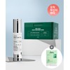VT Cosmetics [SET] VT Readleshot 100 + Pouch Mask Pack