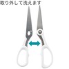 Takagi Clean Kitchen Shears with Antibacterial Handle, Made in Japan