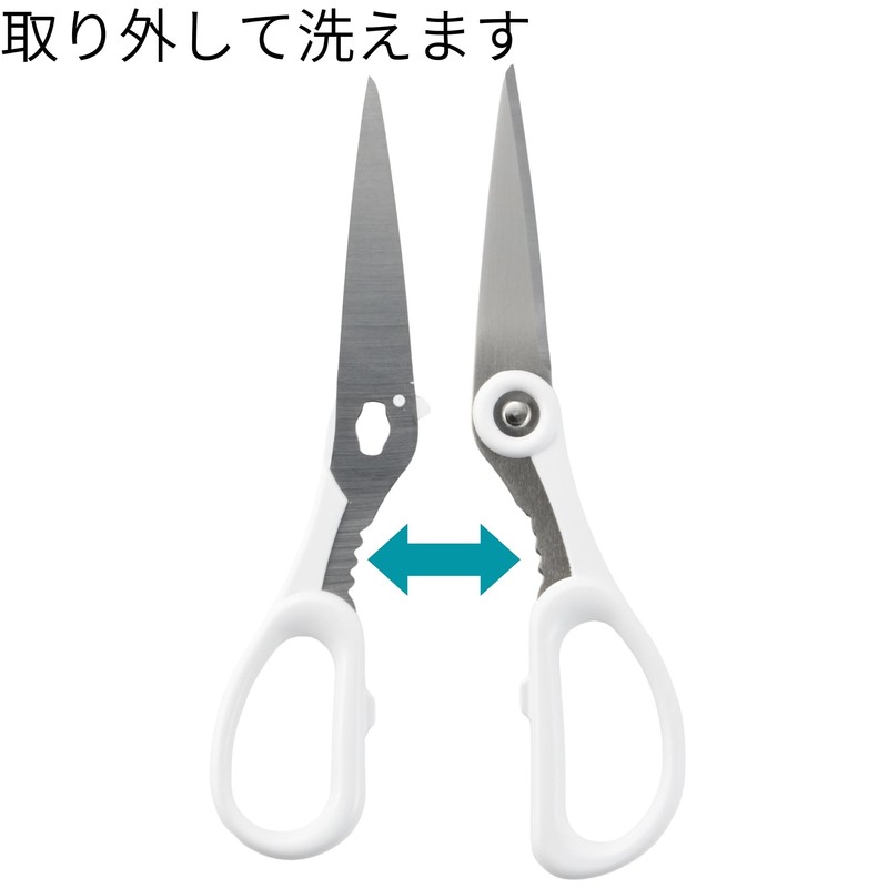 Takagi Clean Kitchen Shears with Antibacterial Handle, Made in Japan
