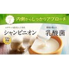 FANFALLE Kahori Soup Eticket Supplement, 150 Times Concentrated, Champignon, Okinawa
