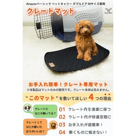 Nyan's Wan's Richell Camping Carry Mat Crate Mat Perfect Size Washable (S Size Only)