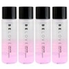 (4ea) Be Love Lip & Eye Makeup Remover 110ml /