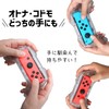 ALG-NSJKSG Switch Joy-Con Skeleton Grip 5.9 x 1.0 x 3.3