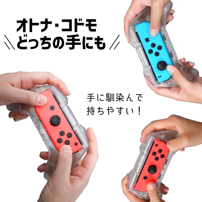 ALG-NSJKSG Switch Joy-Con Skeleton Grip 5.9 x 1.0 x 3.3