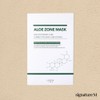 LEBON Reborn Aloe Zone Sheet Mask 5pcs / 르본 알로에 존 시트마스크 5매입
