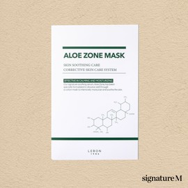 LEBON Reborn Aloe Zone Sheet Mask 5pcs / 르본 알로에 존 시트마스크 5매입