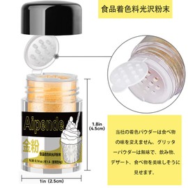 Food Coloring Gloss Powder, 0.2 oz (4 g), Gold Powder, Edible Dust Powder, Unscented Coloring, Food Coloring, Edible Pigment, Edible Dust Powder, Cooking, DIY, Children's Food, For Cakes, Marshmallow