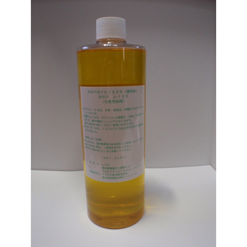 Jojoba J-100 Jojoba Oil Golden Organic Deodorizing (16.9 fl oz