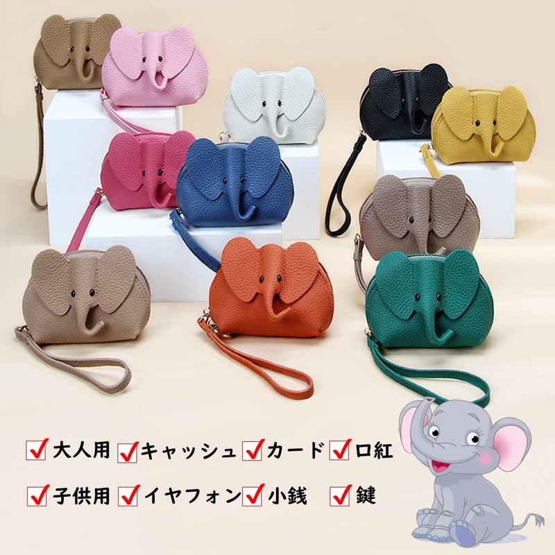 JoveJek Women's Coin Purse, Cute Elephant Coin Purse with Key