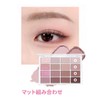 WAKE MAKE SOFT BLURRING EYE PALETTE (02 LIVE BLURRING RING)
