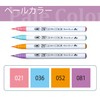 Kuretake Color Pen, ZIG Brush Pen, Clean Color, Real Brush,