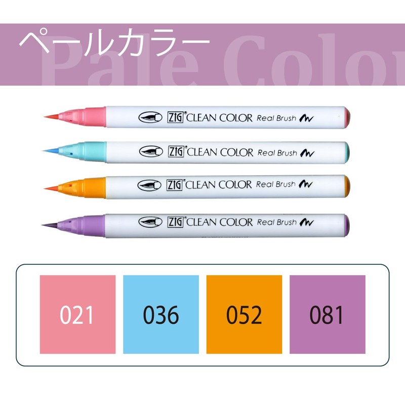 Kuretake Color Pen, ZIG Brush Pen, Clean Color, Real Brush,