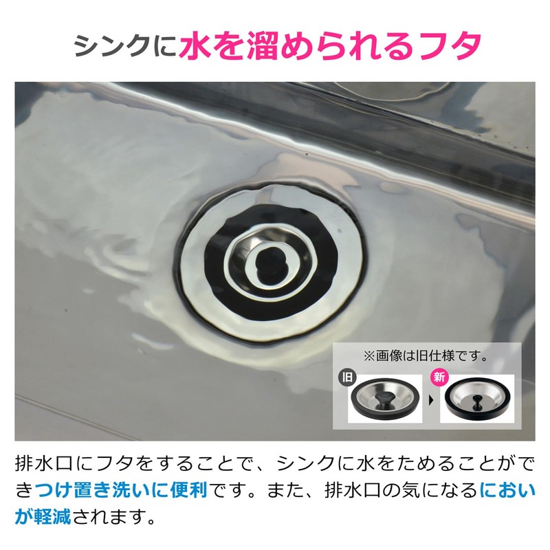 GAONA GA-PB071 Colossal Sink Drain Lid Set, Black