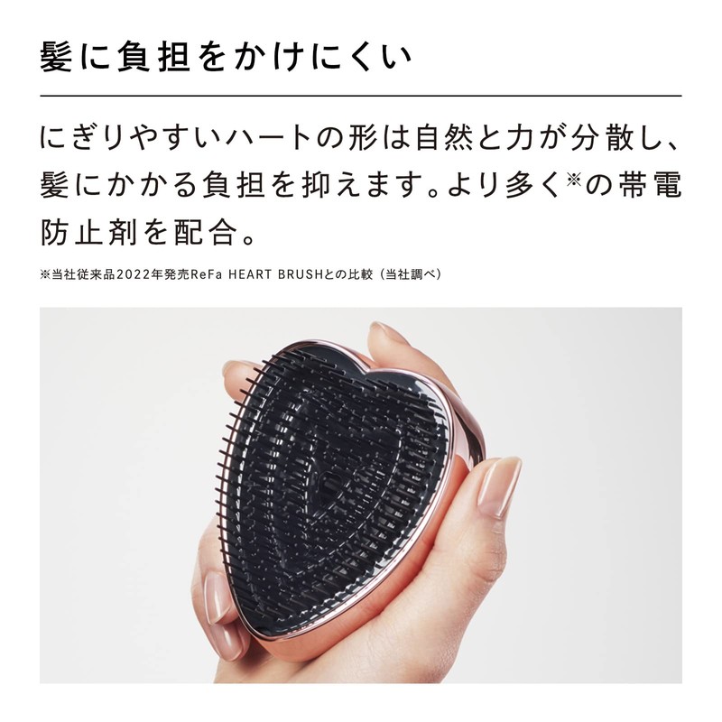 ReFa Heart Brush, ReFa HEART BRUSH RAY (Matte Black) MTG