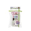 Richell Milk Bottle Range Steam Disinfection Pack 1