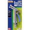 Takagi G134FJ Watering Nozzle, Metal Gun LII, Thick Hose, Metal