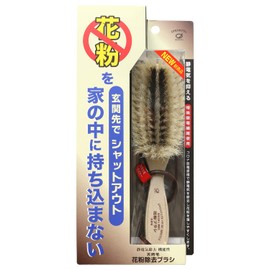 Ikemoto Hakko KB1500 Natural Hair Pollen Removal Brush, Natural 2.4 x 1.7 x 8.3 inches (6.2 x 4.3 x 21 cm)