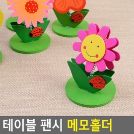 Let's Table Fancy Memo Holder Clip Photo Holder Name Holder Price Tag Holder POP Holder Clip POP Menu Holder Clip Name / 레츠 테이블 팬시 메모홀더 클립집게 사진꽂이 이름꽂이 가격표꽂이 POP꽂이 집게POP 메뉴꽂이 집게클립 명