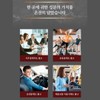 국내산 6년근 홍삼 녹용 침향 스틱 프리미엄 짜먹는 홍삼 진액
