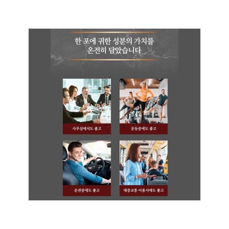 국내산 6년근 홍삼 녹용 침향 스틱 프리미엄 짜먹는 홍삼 진액