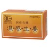 Vegetable Heart Prosperity Organic Warm Ginger, 0.5 oz (15 g) (500 mg x 30), 4 Packs