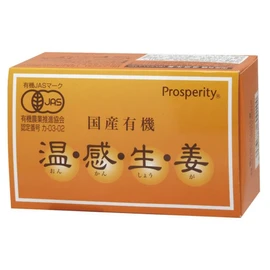 Vegetable Heart Prosperity Organic Warm Ginger, 0.5 oz (15 g) (500 mg x 30), 4 Packs