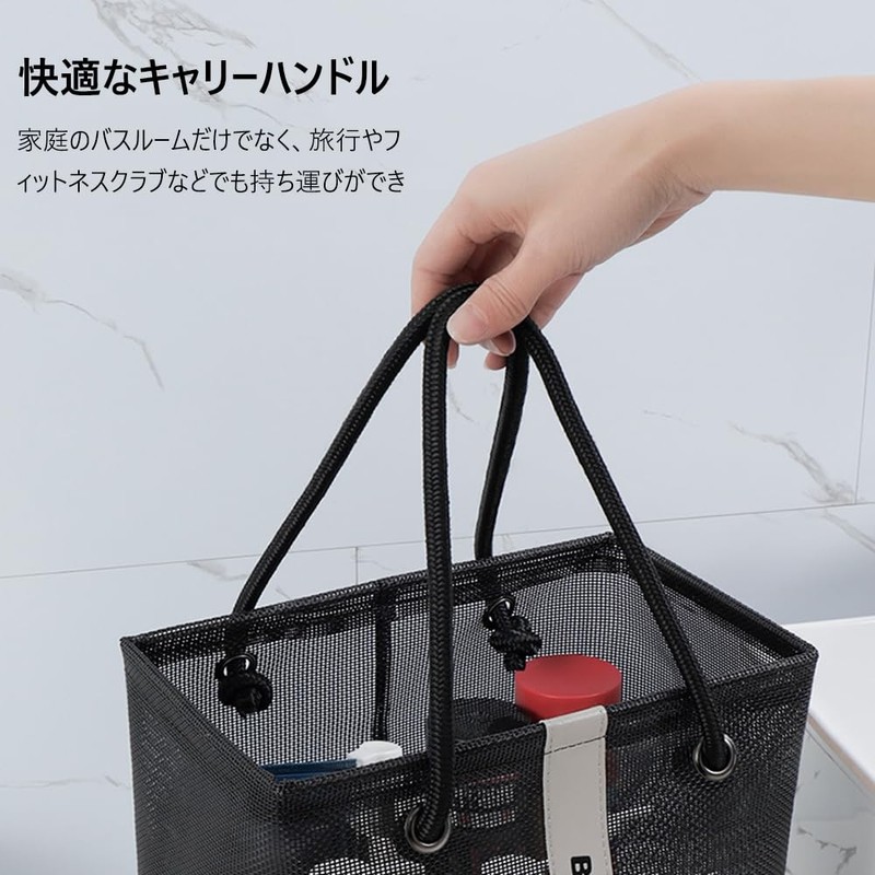 OptiPro Bag, Hot Springs, Pool, Sauna, Mesh, Handbag, Large Capacity,