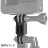 Etsumi VE-2487 Extension Adapter for Gopro 1.4 inches (35 mm)