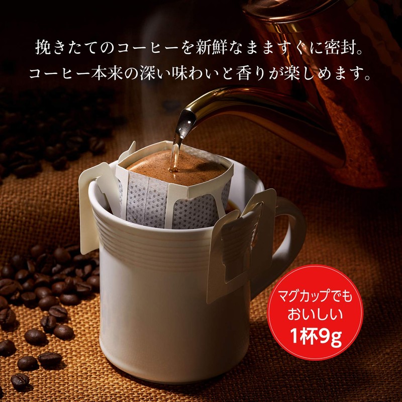 Kataoka Bussan Takumi no Drip Coffee Mocha Blend, 10 Bags