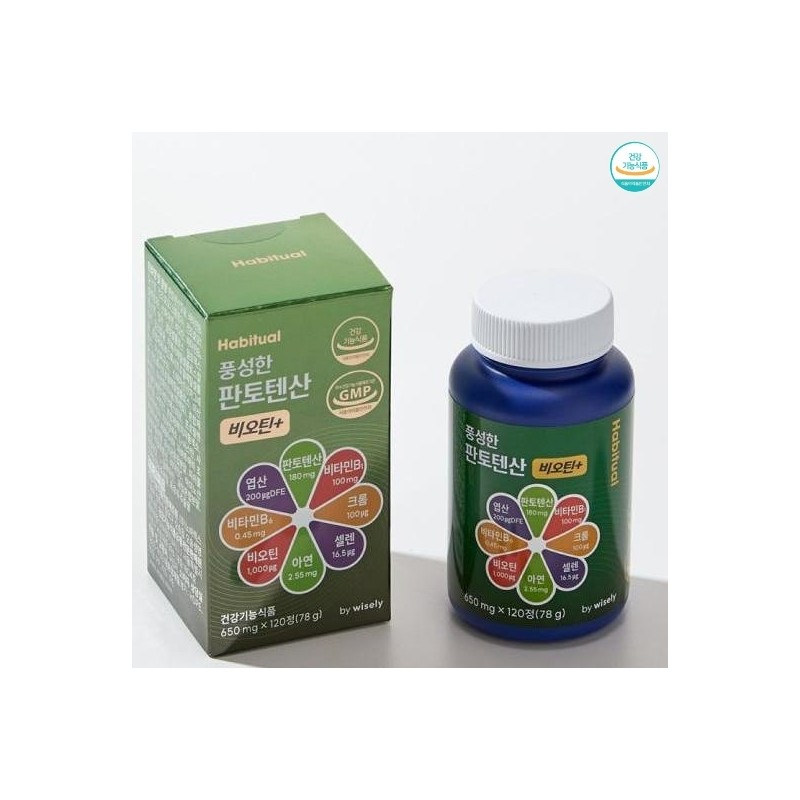 Biotin Pantothenate 1000 Women Men Plus High Capacity 120 Tablets