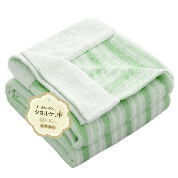 Zdeysun Towel Blanket, Single, 100% Cotton, Quilt Blanket, Skin Blanket,