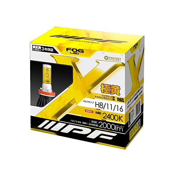IPF LED bulb fog lamp yellow 2400K H8 / H11 / H16 12v12w 104FLB