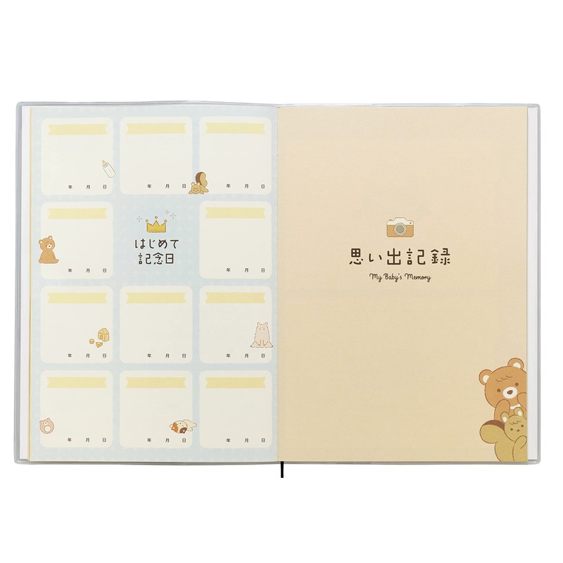 Toyo Shoshuppan Childcare Diary, A5, Animals, 1 Year Word, Recording,