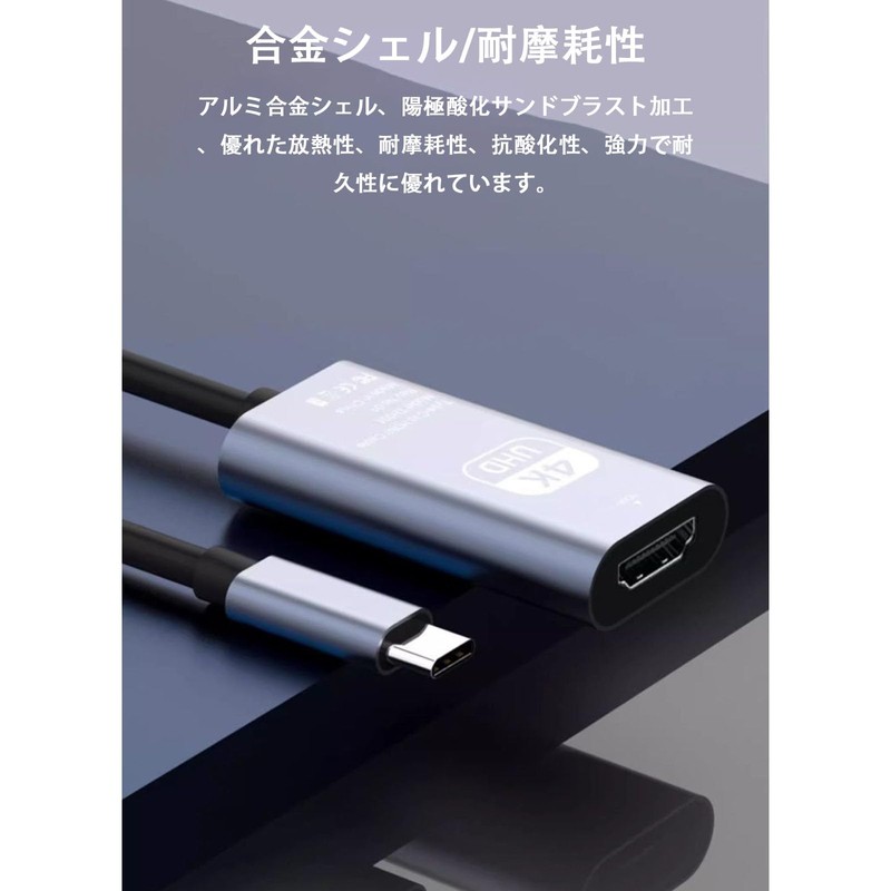 USB Type C to HDMI Adapter, Thunderbolt 3 / 4