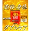 【FIRE BURST】 L-カルニチン BCAA サプリ タブレット 厳選素材 30日分