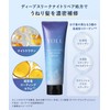 YOLU Yoru Hair Mask, Relaxing Night Repair