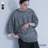 n'OrLABEL 12tn0a5 Fashionable Walker Men's Sweater, Oversized Mesh Knit, Crew