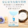 ITO Cleansing Towel Portable Pack (Set of 2)