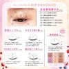 BLEND BERRY Aura Creation 107 (Fig & Skin Mauve) Eye