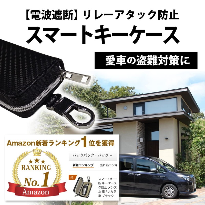 lattre Relay Attack Prevention Key Case, Men's, Smart Key, Radio