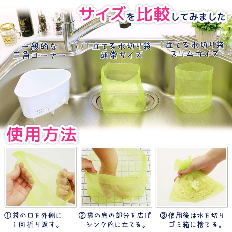 LEC Standing Draining Bags, Pack of 50 (No Draining, Disposable,