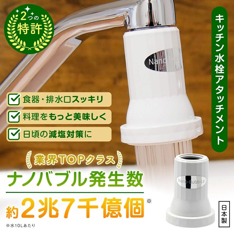 Cooking Revolution Nanobabul Kitchen W (Double) Tornado Salt Reduction Cooking