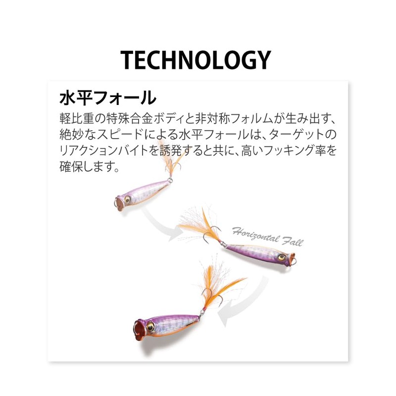 METAL-X 7g LZ Cram Chief Reaction