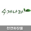 자연의숲 [수제나라] 천연 감초추출물 100ml 플라보노이드 화장품재료 천연비누재료 자연의숲 WE012