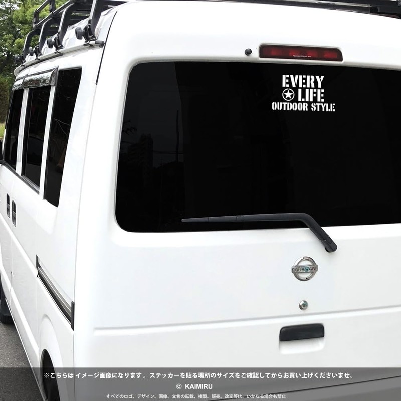 [KAIMIRU STORE] Suzuki Every Every Light Van Mini Car Stencil