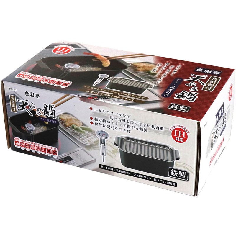 Shosai-tei TP-16 Square Shaped Tempura Pot with Lid (with Thermometer)