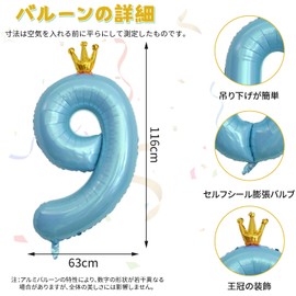 MAEXUS Balloons Number Birthday Balloons Birthday Decorations 40 Inch Large Number 9 Birthday Balloons with Crown Birthday Party Decoration Set Wedding Party Anniversary Decoration (Blue)