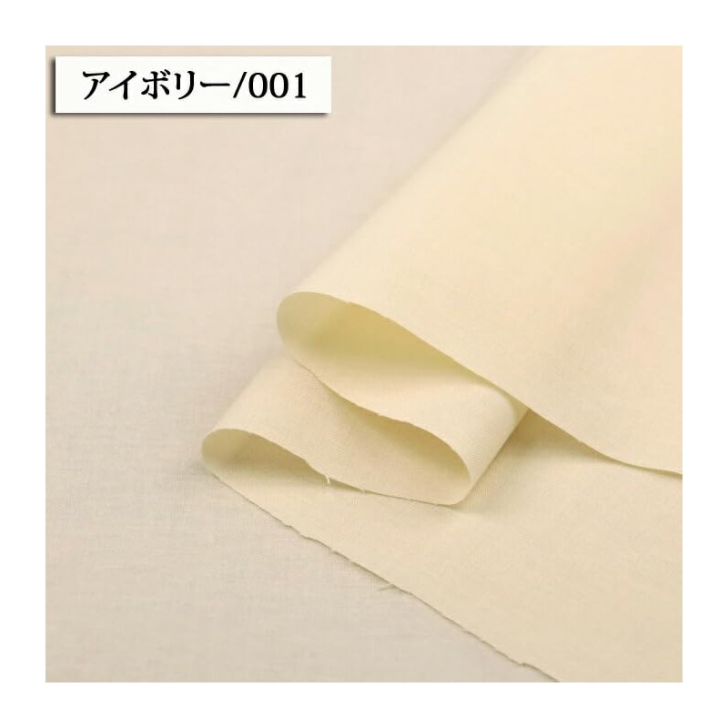 (KC15000) Sheeting Plain (Part 1) Sheeting Fabric (42.5 inches (108