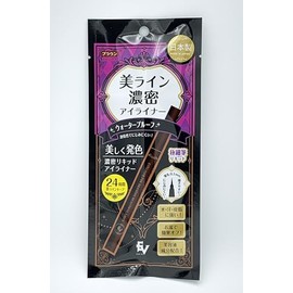 ELLE VIE Beautiful Line Dense Liquid Eyeliner, Brush Tip, 0.004 inches (0.1 mm), Waterproof, Brown